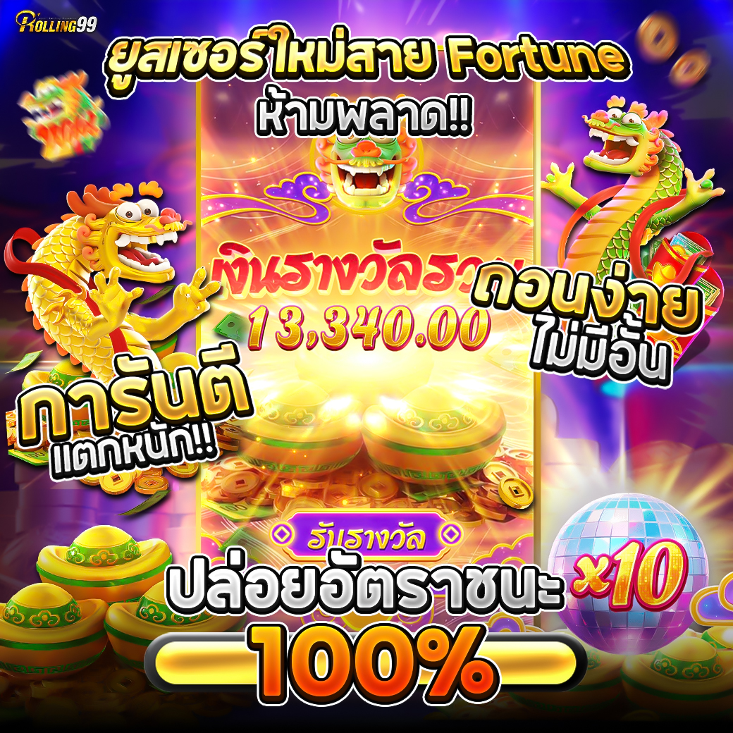 Rizzbet เข้าสู่ระบบ 24 September Rizzbet เข้าสู่ระบบ ลุ้นมันส์ทุกไม้ฝากถอนรวดเร็วทันใจโบนัสจ่ายจริงเว็บออโต้ทั้งระบบ Top 38 By Micheal