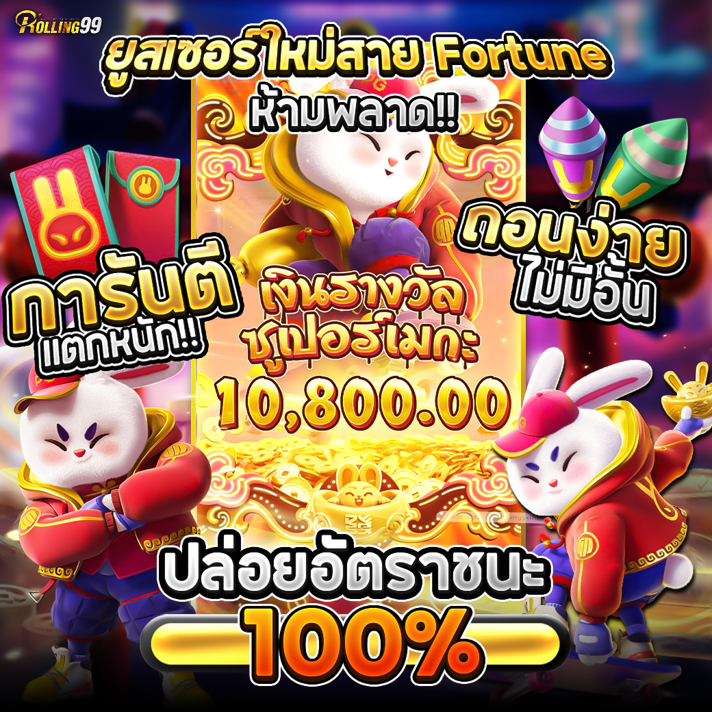 Lux555 สมัคร 13 สิงหาคม Lux555 สมัคร รวมเกมใหม่ทุกสัปดาห์ฝากถอนโคตรไวกำไรเน้นๆทุกไม้ Top 88 By Bridgett