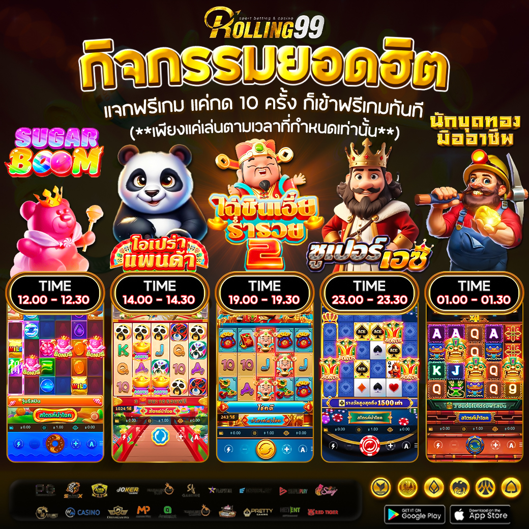 M4new 6 สิงหาคม M4new เข้าสู่ระบบ เกมแตกแบบไม่ต้องลุ้นเล่นได้ตลอด 24 ชม.โปรโมชั่นอัปเดตรายวัน Top 36 By Dusty