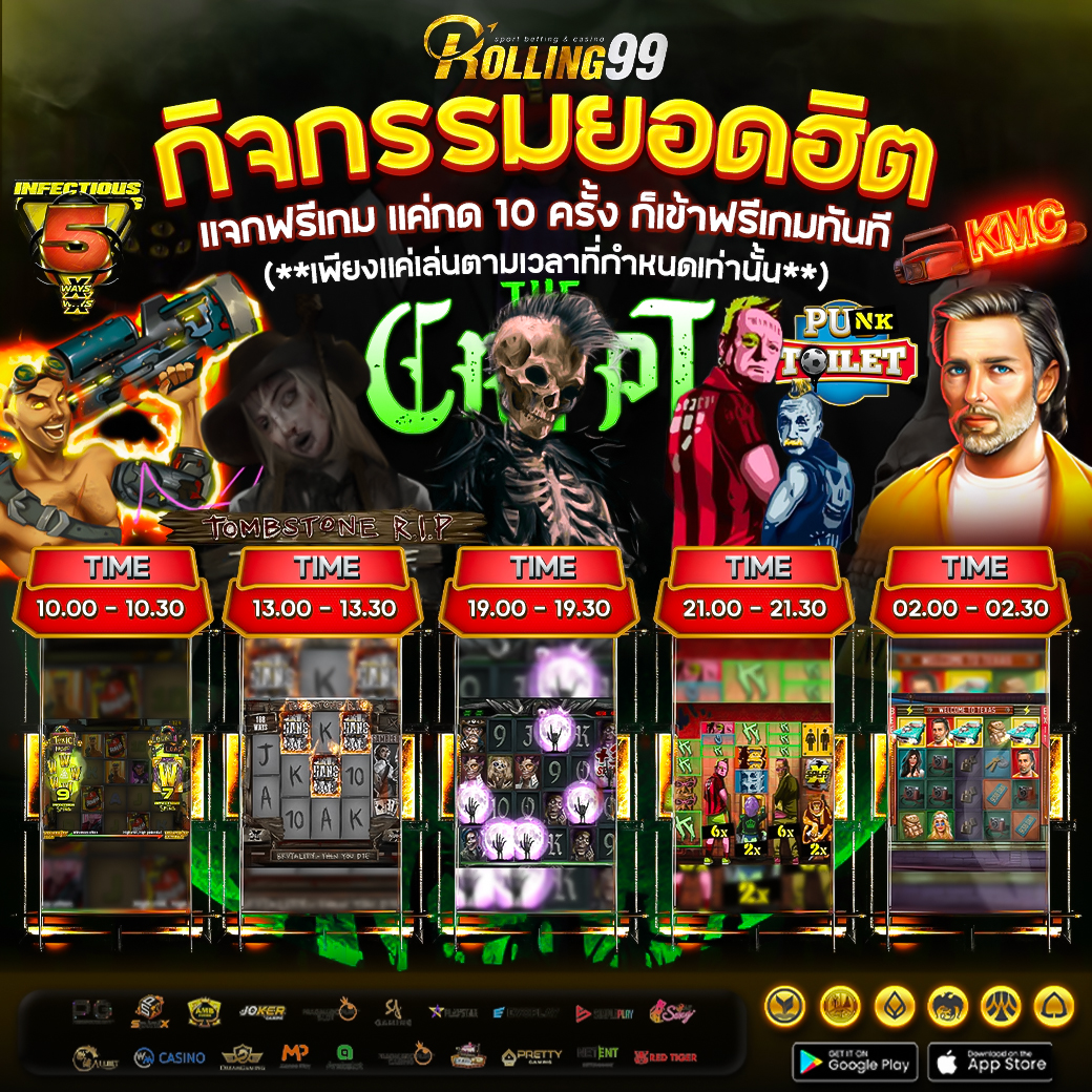 PREMIUM66 สมัคร 23 May PREMIUM66 เข้าสู่ระบบ รวมเกมแตกง่ายยอดนิยมไม่มีขั้นต่ำทุกยอดถอนกำไรได้จริง Top 6 By Laurie
