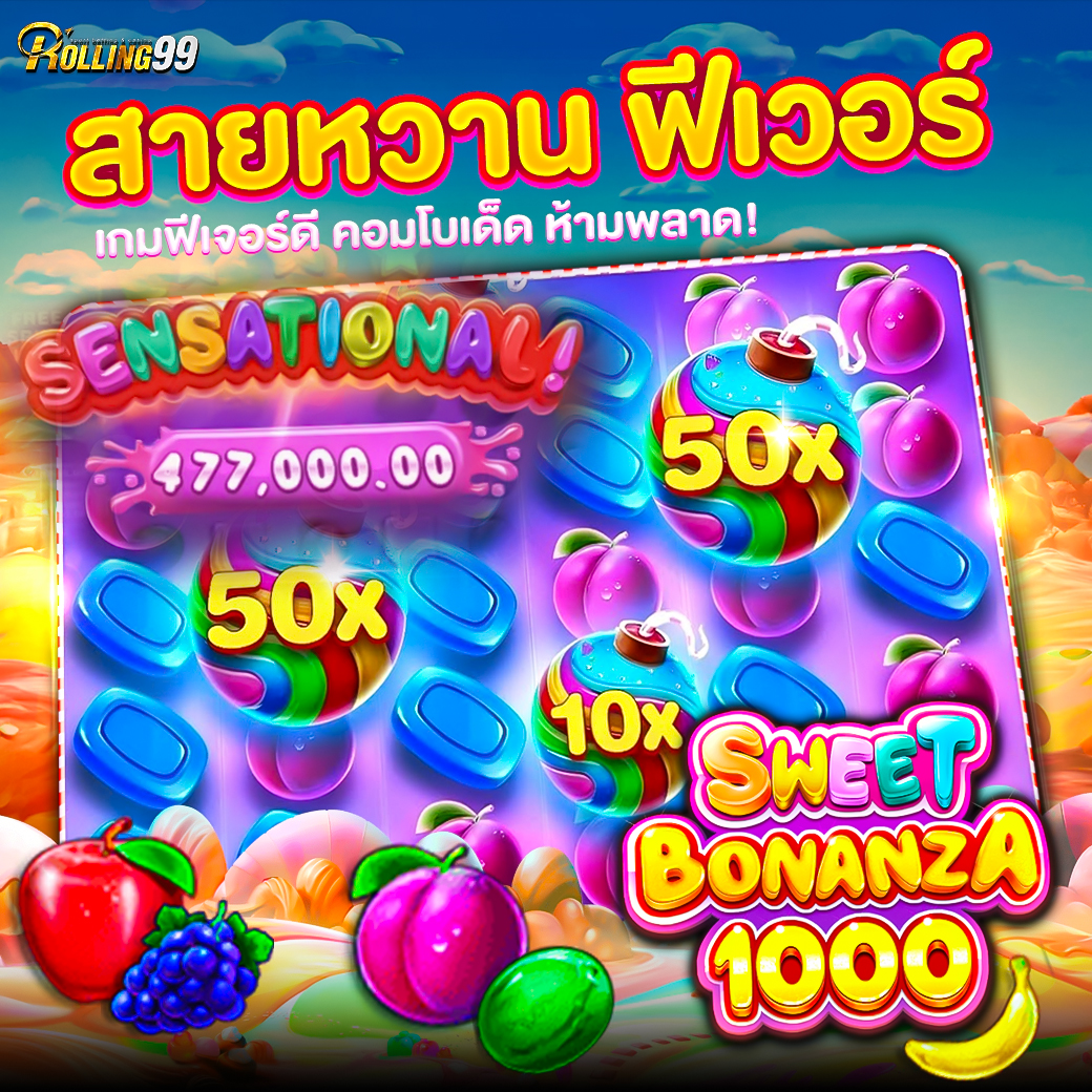 Westbluez เข้าสู่ระบบ 19 มิถุนายน Westbluez เครดิตฟรี คาสิโน สล็อต บอลไม่ต้องโยกกระเป๋าถอนปุ๊บได้ปั๊บ Top 27 By Cedric