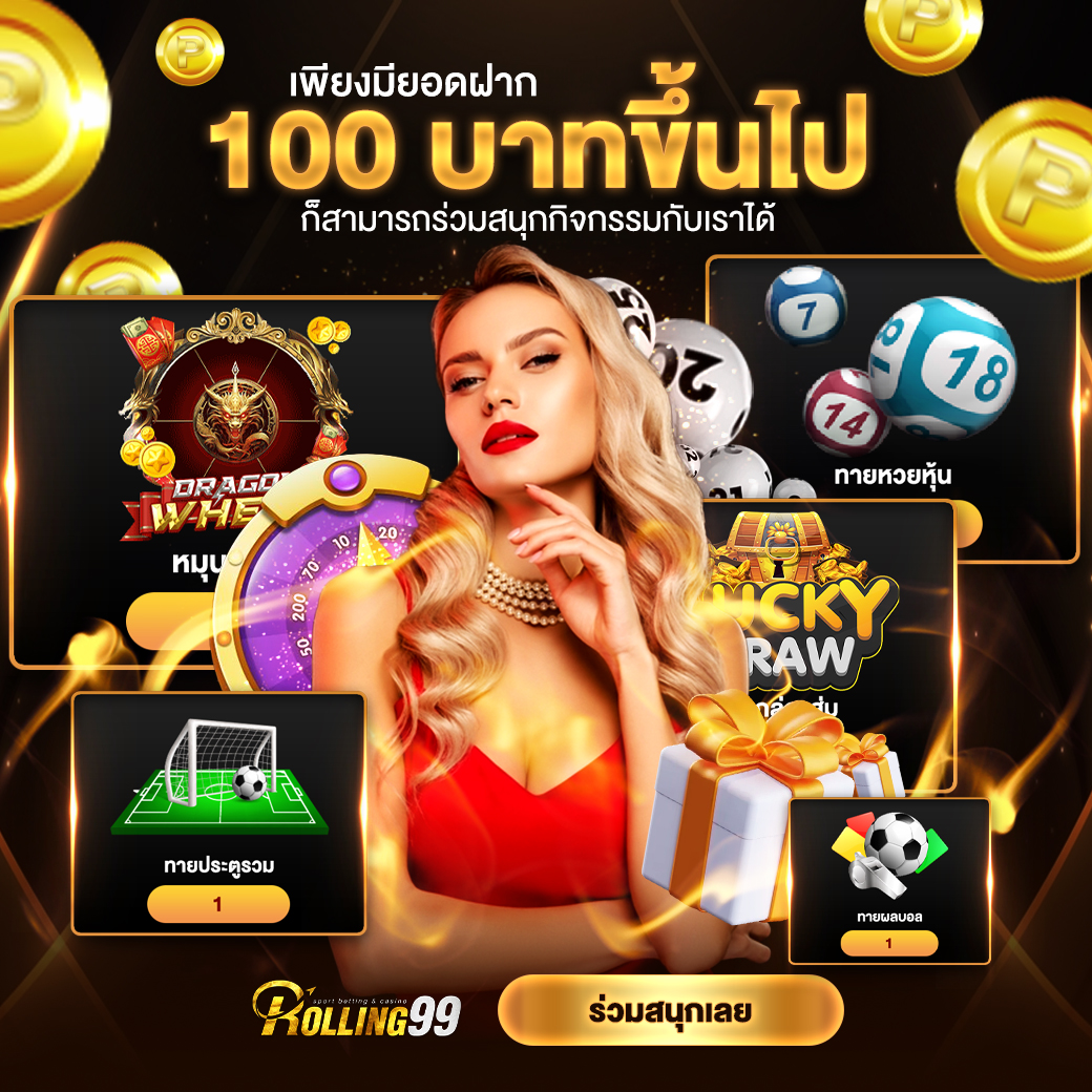 rolling99 14 August rolling99 เปิดยูสใหม่ได้ทุกอุปกรณ์ฝากถอนอัตโนมัติรวดเร็วทันใจแจ็คพอตแตกต่อเนื่องทุกวัน Top 77 by Mikki